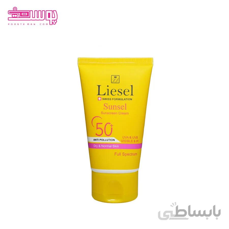 ضد آفتاب بی رنگ لایسل مناسب پوست خشک SPF 50 حجم 40ml