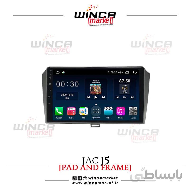 مانیتور اندروید جک جی J5 وینکا مدل QG855 سری +S300 پلاس