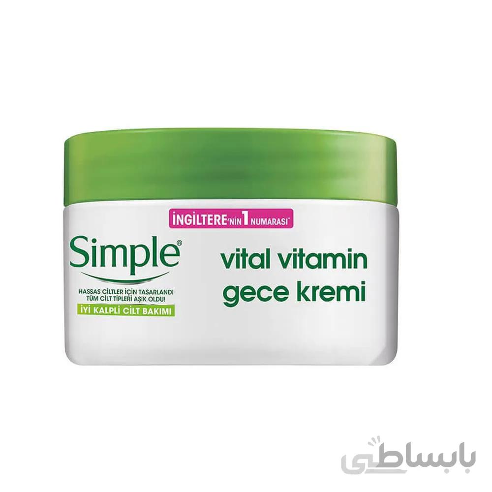 کرم شب مدل Vital Vitamin حجم ۵۰ میل سیمپل ا Simple Kind to Skin Vital Vitamin Night Cream