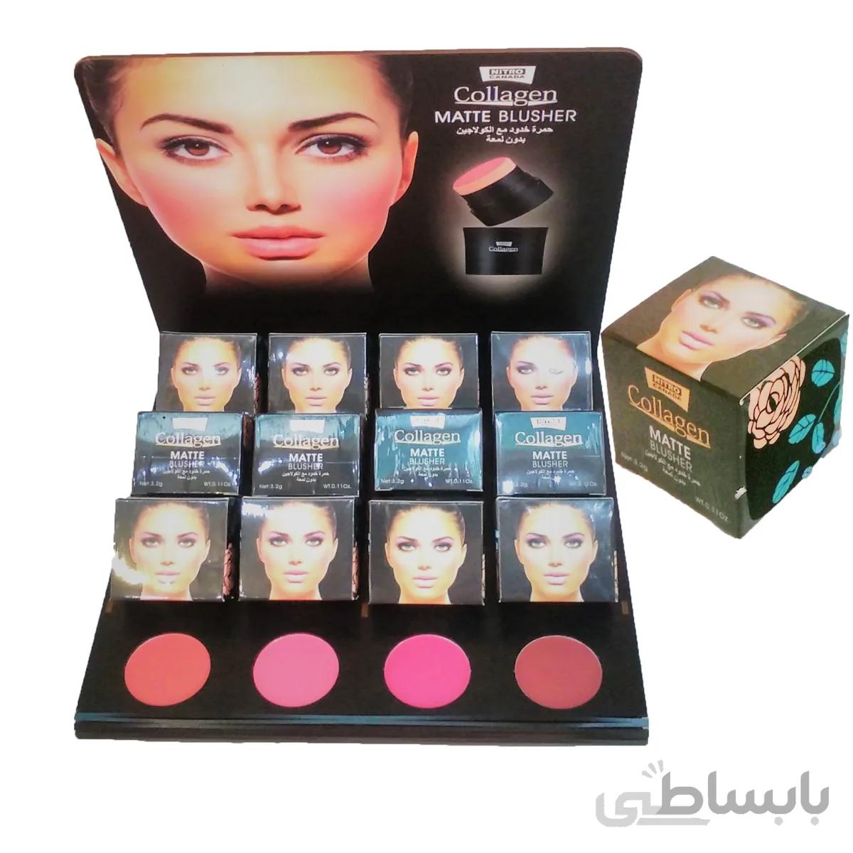 رژگونه مات کلاژن Collagen