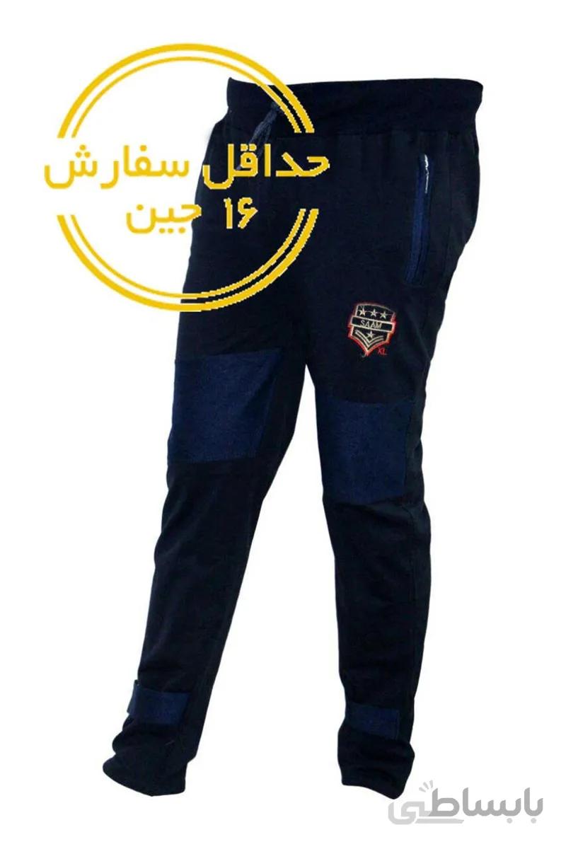 شلوار ورزشی هلالی ا Pants sport Hilali