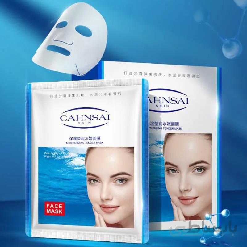 ماسک ورقه ای صورت عصاره دریایی برند CAHNSAI