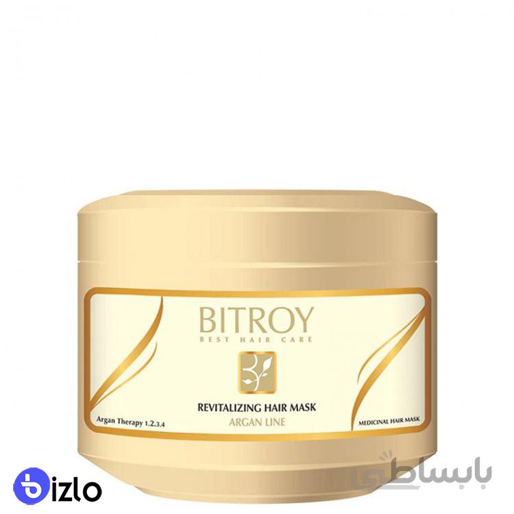 ماسک مو حیات بخش آرگان بیتروی حجم 400 میل ا Revitalizing Argan Hair Mask Bitroy