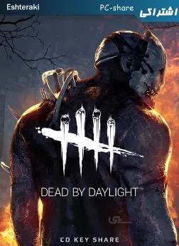 خرید سی دی کی اشتراکی بازی آنلاین Dead by Daylight برای کامپیوتر