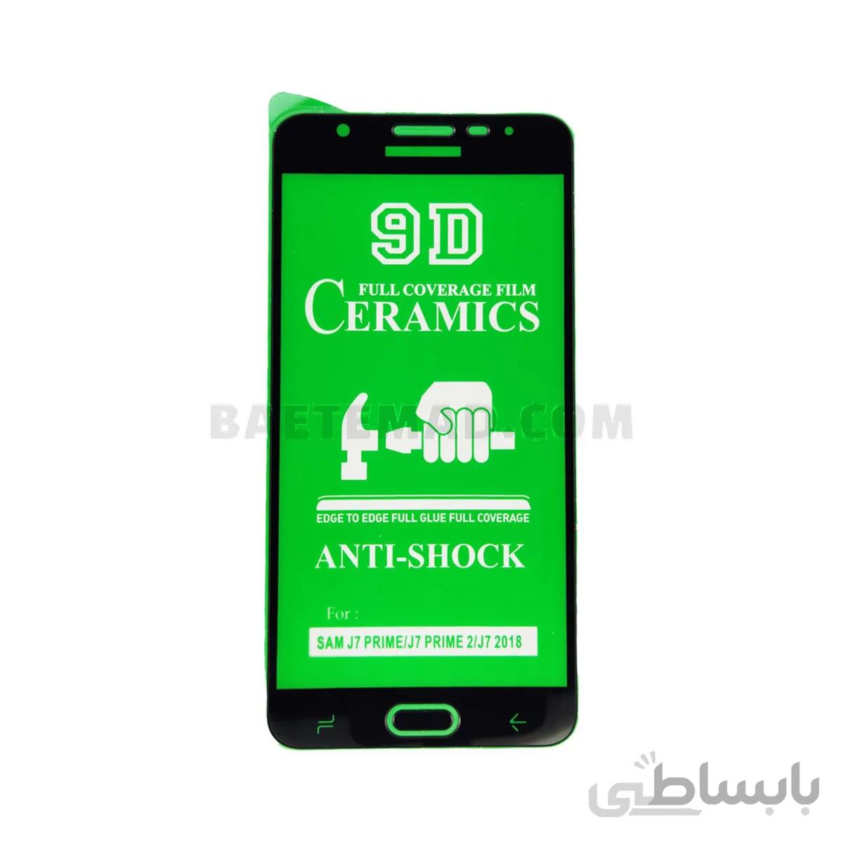 گلس سرامیکی براق سامسونگ J7 PRIME ا 21D CLEAR CERAMIC SAMSUNG J7 PRIME