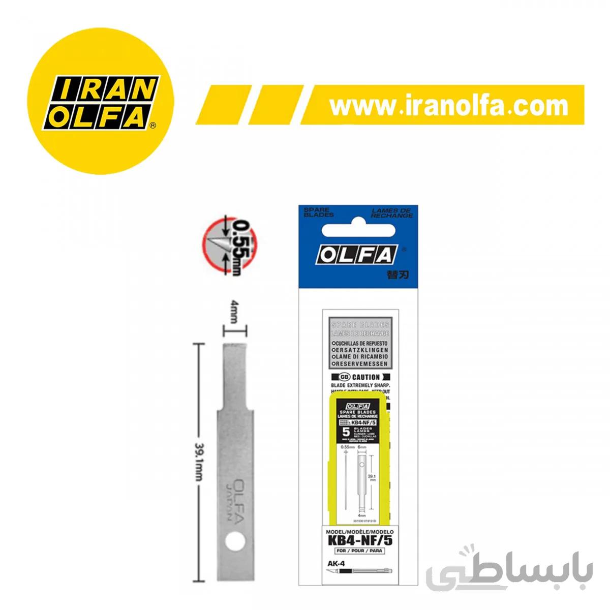 تیغ سر تخت باریک الفا OLFA ژاپن مدل KB4 NF 5