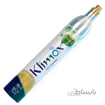 کپسول گاز سودا ساز کلایموکس ا Klimox Gas Cylinder