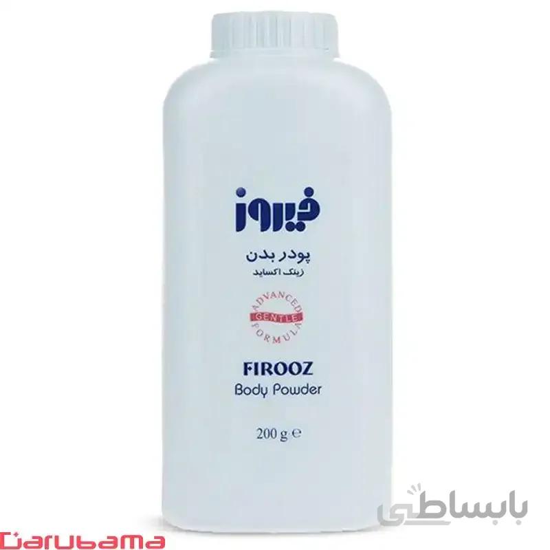 پودر بچه زینک اکساید فیروز ۲۰۰ گرمی