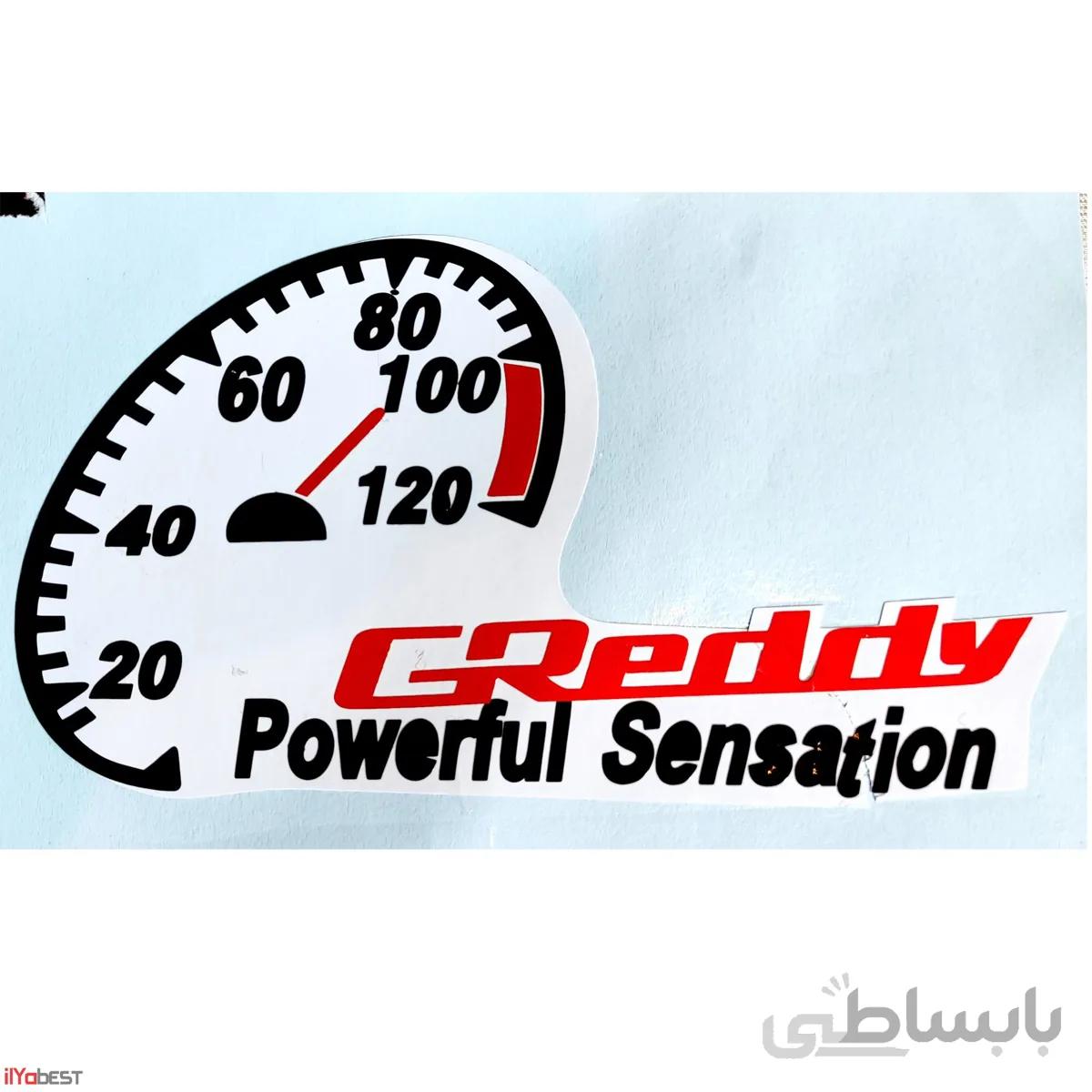 استیکر کیلومتر