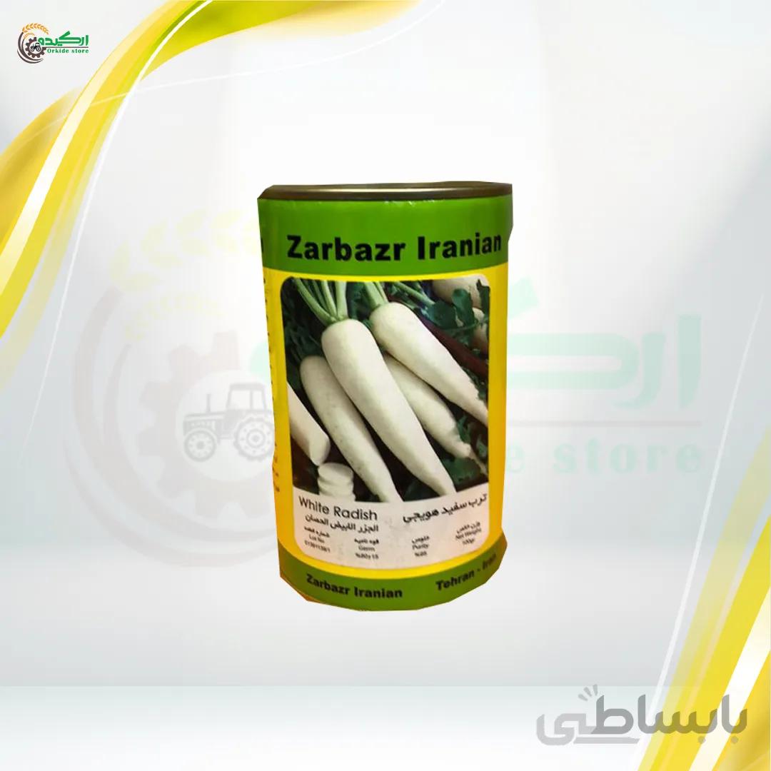 بذر ترب سفید