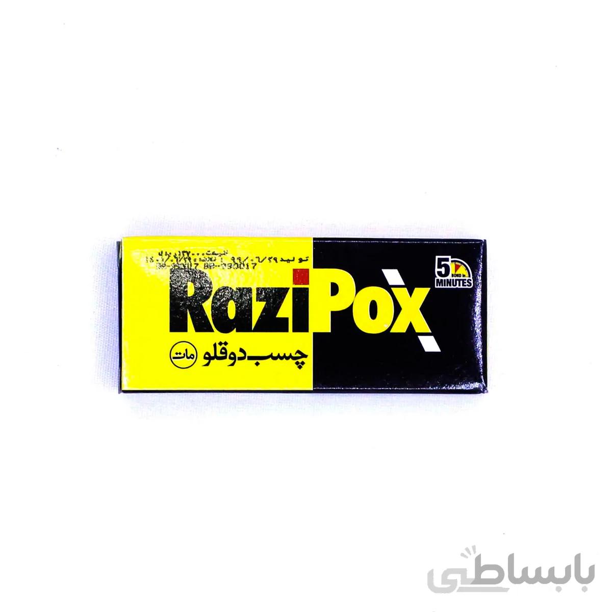 چسب دوقلو رازی