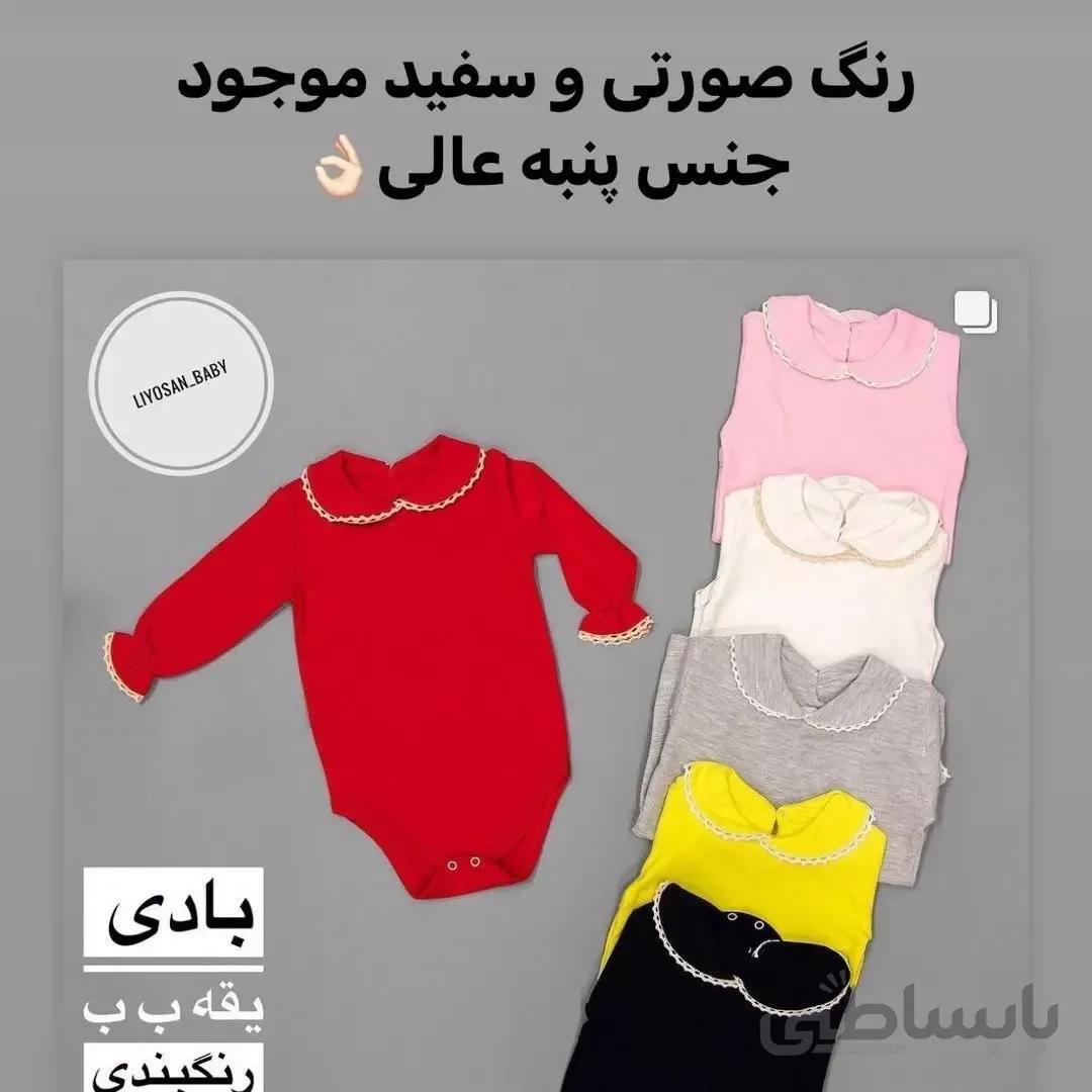 زیر دکمه آستین بلند یقه به به دخترانه 0 تا 2 ساله سفید و لیمویی