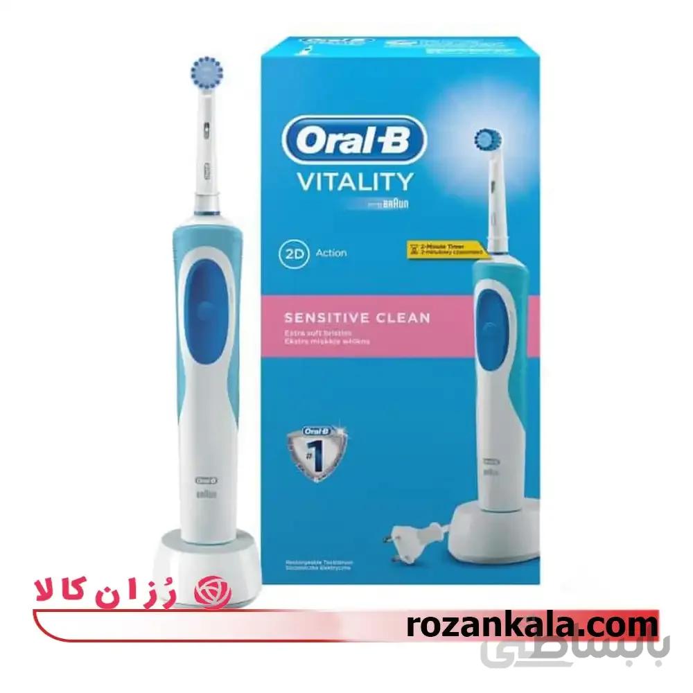 مسواک برقی اورال-بی مدل D12.513S Vitality Sensitiv