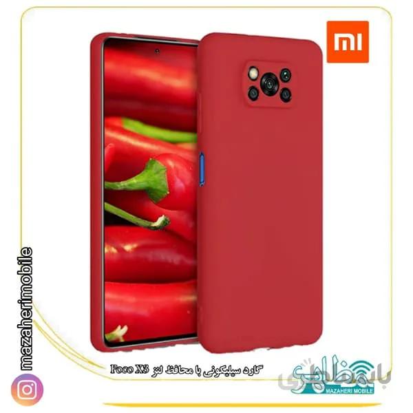گارد(کاور) سیلیکونی بامحافظ لنز موبایل مدل شیائومی xiaomi POCO X3