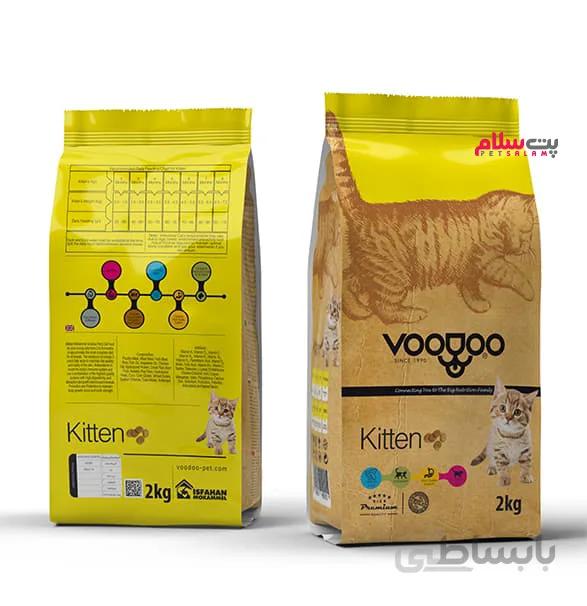 غذای خشک بچه گربه وودو (۲ کیلویی)