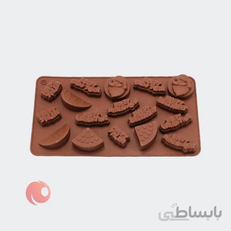قالب شکلات مدل یلدا