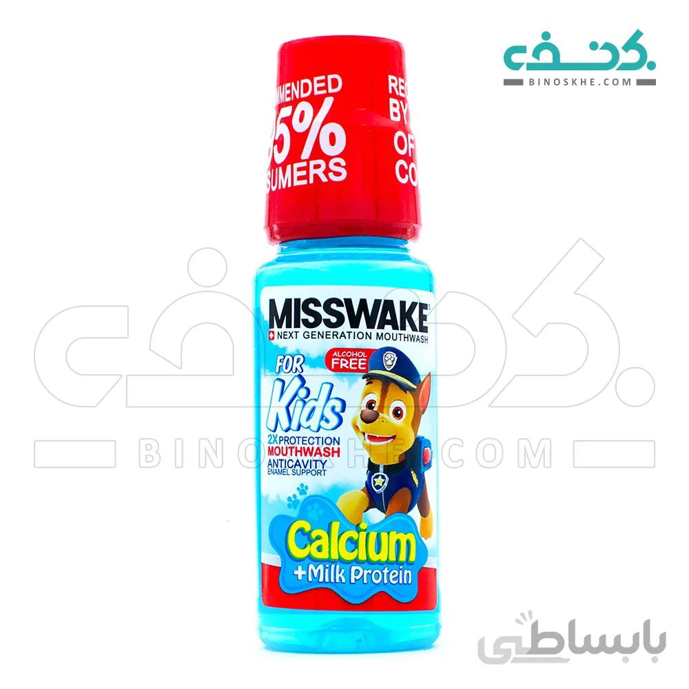 دهانشویه کودک میسویک