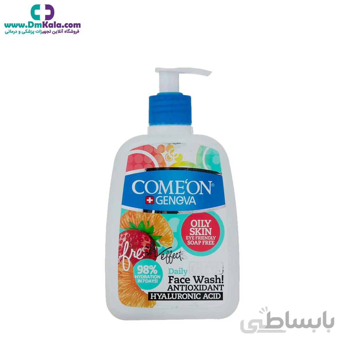 ژل شست و شوی مخصوص پوست چرب کامان ا Comeon-Cleansing-gel-for-oily-skin