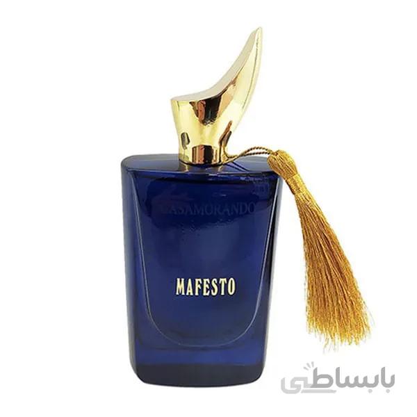 ادکلن کازاموراتی مفیستو فرگرانس شرکتی - ادکلن کازموراتی آبی