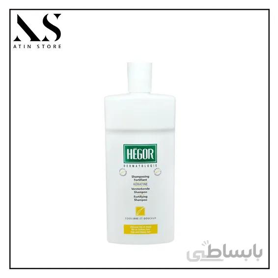 شامپو تقویت کننده حاوی کراتین هگور HEGOR