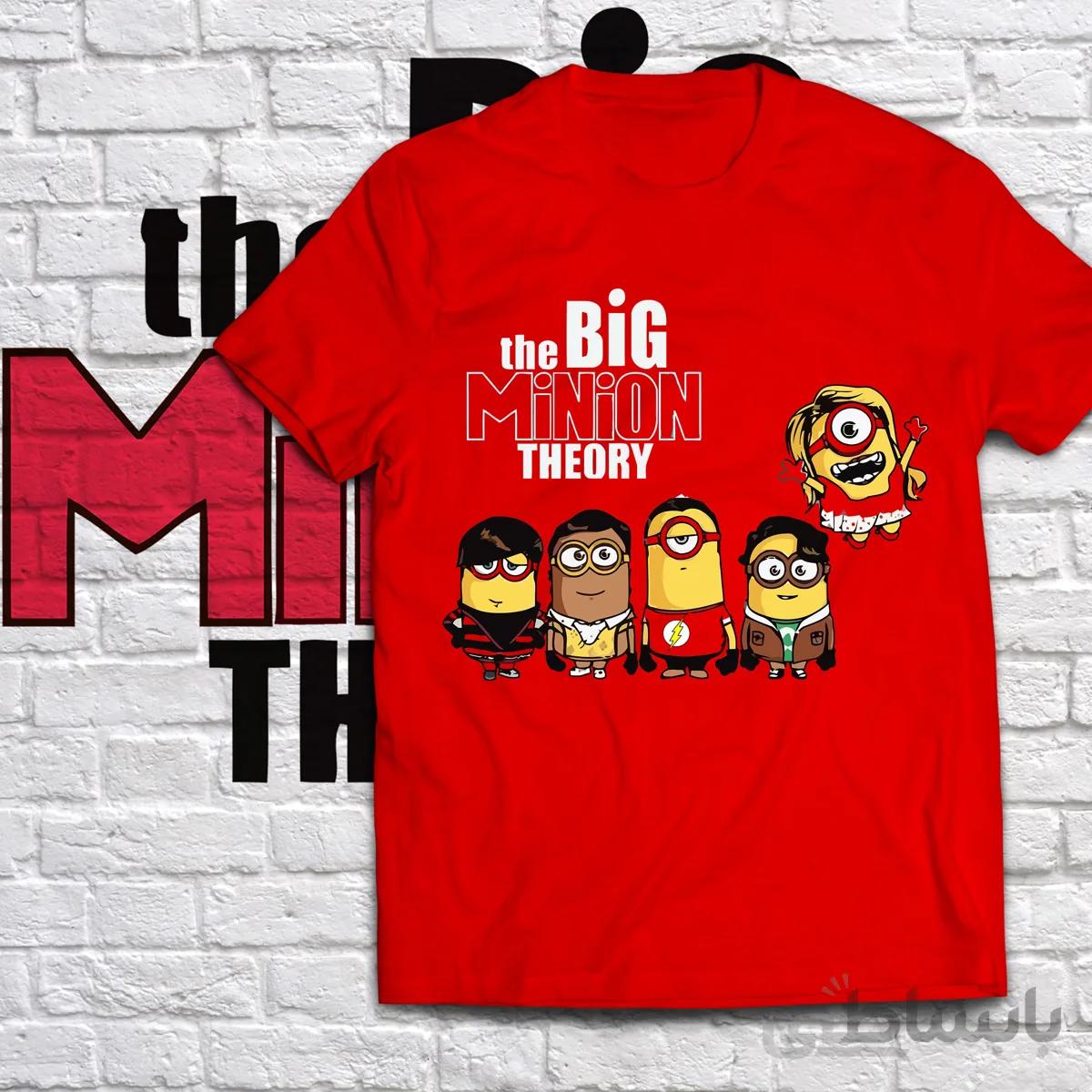 تیشرت مینیون بیگ بنگ تیوری و بیگ مینیون تیوری Big bang Theory and Big minion Theory