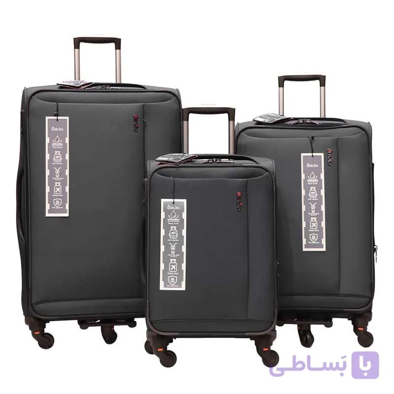 مجموعه سه عددی چمدان سرجیو مدل VIP