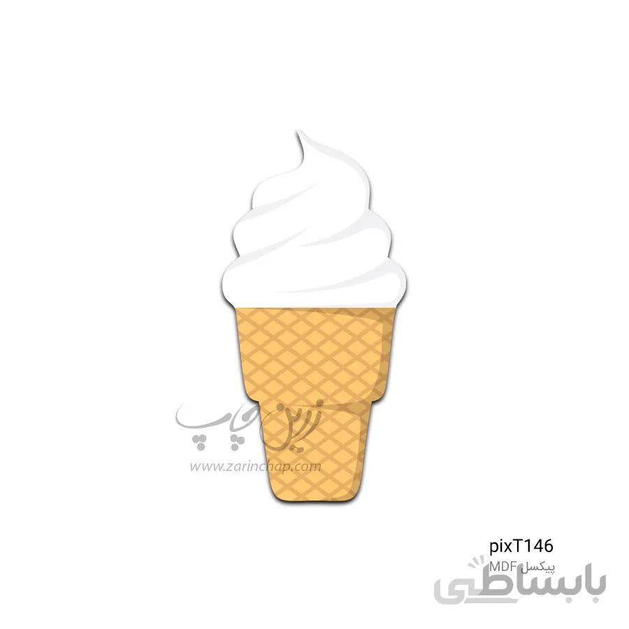 پیکسل MDF طرح بستنی PixT146