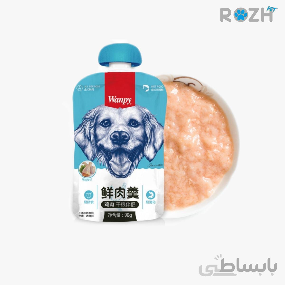 پودینگ سگ ونپی طعم مرغ