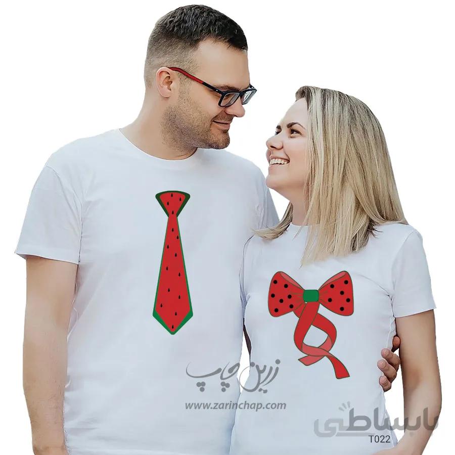 ست دو نفره تیشرت شب یلدا طرح T022