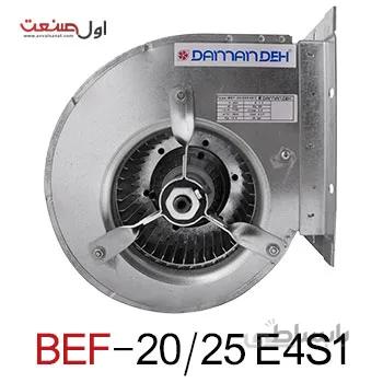 سانتریفیوژ دو طرفه فوروارد دمنده | مدل BEF-20/25A | سه سرعته