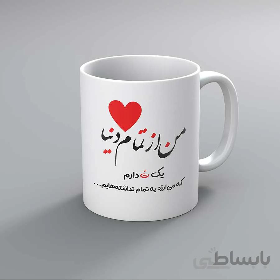 ماگ عشق طرح 2