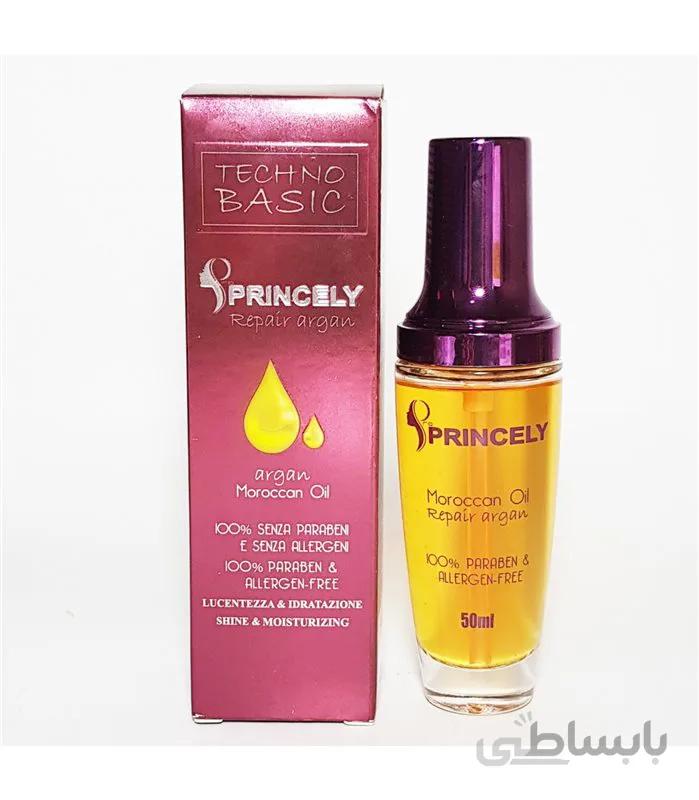 روغن آرگان پروپرنسلی ا Proprincely Argan Moroccan Oil 50ml
