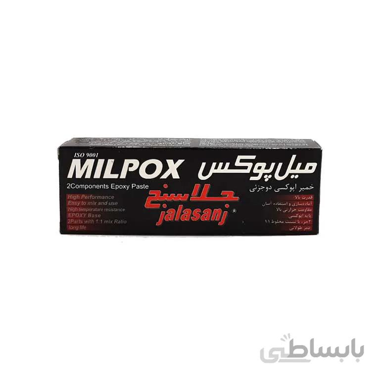 خمیر اپوکسی دو جزئی Jalasanj Milpox ا Jalasanj Milpox 2components epoxy paste
