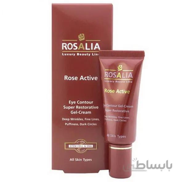 ژل کرم دور چشم رزا اکتیو Rosalia ا Rosalia Rosa Active Eye Contour Gel Cream