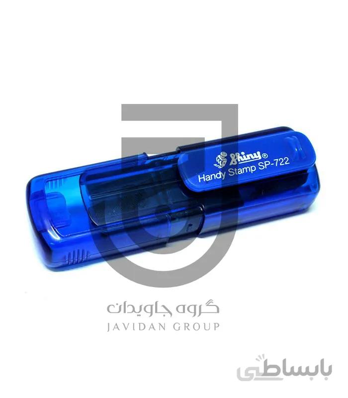 مهر جیبی لیزری مستطیل Shiny SP-722