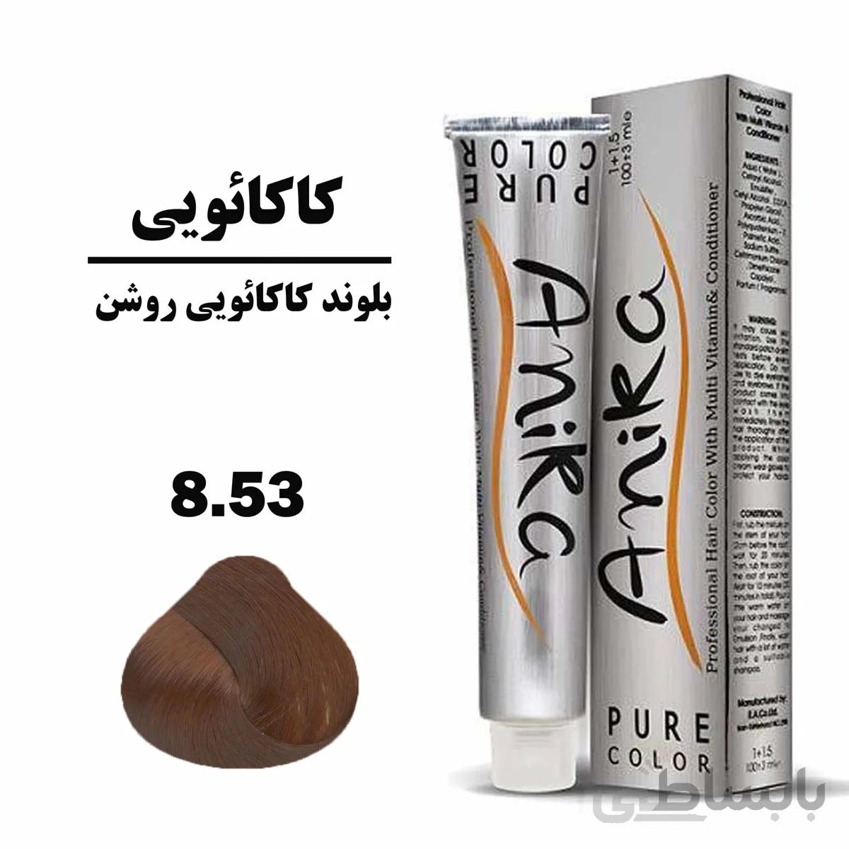 رنگ مو انیکا 8.53 بلوند کاکایویی روشن