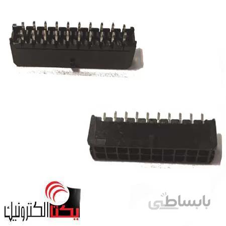 کانکتور ATX MICR نری صاف 20پینMINI FIT (2*10 پین)