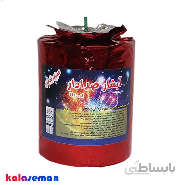 آبشار تندر جرقه ای