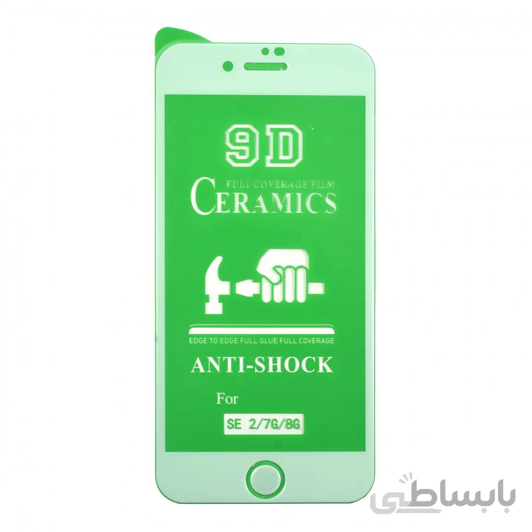 گلس تمام صفحه 9D سرامیکی اپل iPhone 7 / 8 / SE 2020