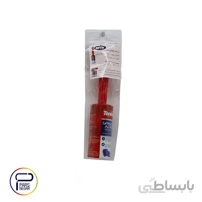 پرزگیر غلطکی لباس آریکس