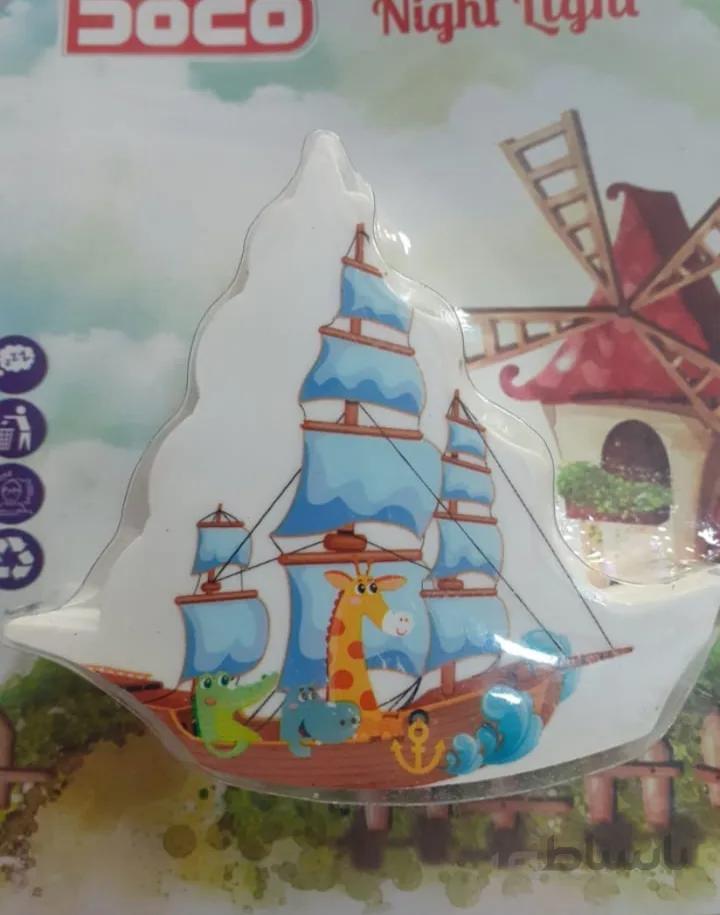 شب خواب و چراغ خواب بچگانه قایقی