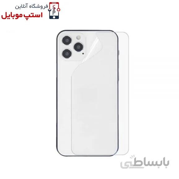 برچسب محافظ پشت گوشی آیفون Iphone 13 Pro Max