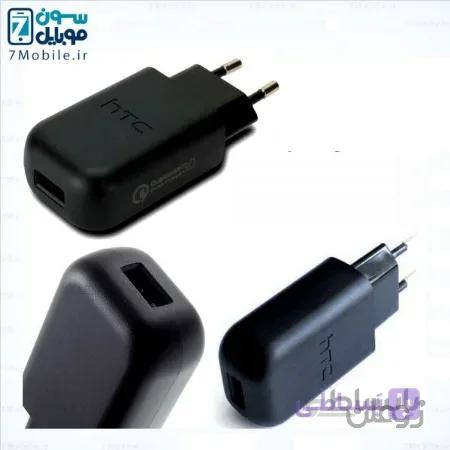 آداپتور اصلی فست اچ تی سی HTC Fast Charging (بدون کابل)