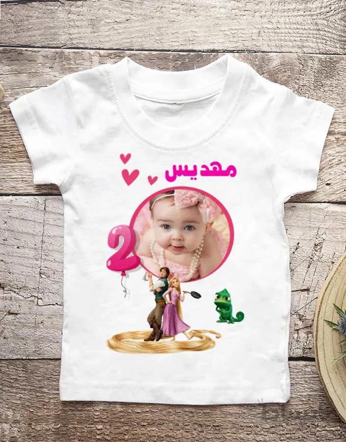 تیشرت تولد طرح گیسو کمند (کد۲) با امکان ویرایش کامل
