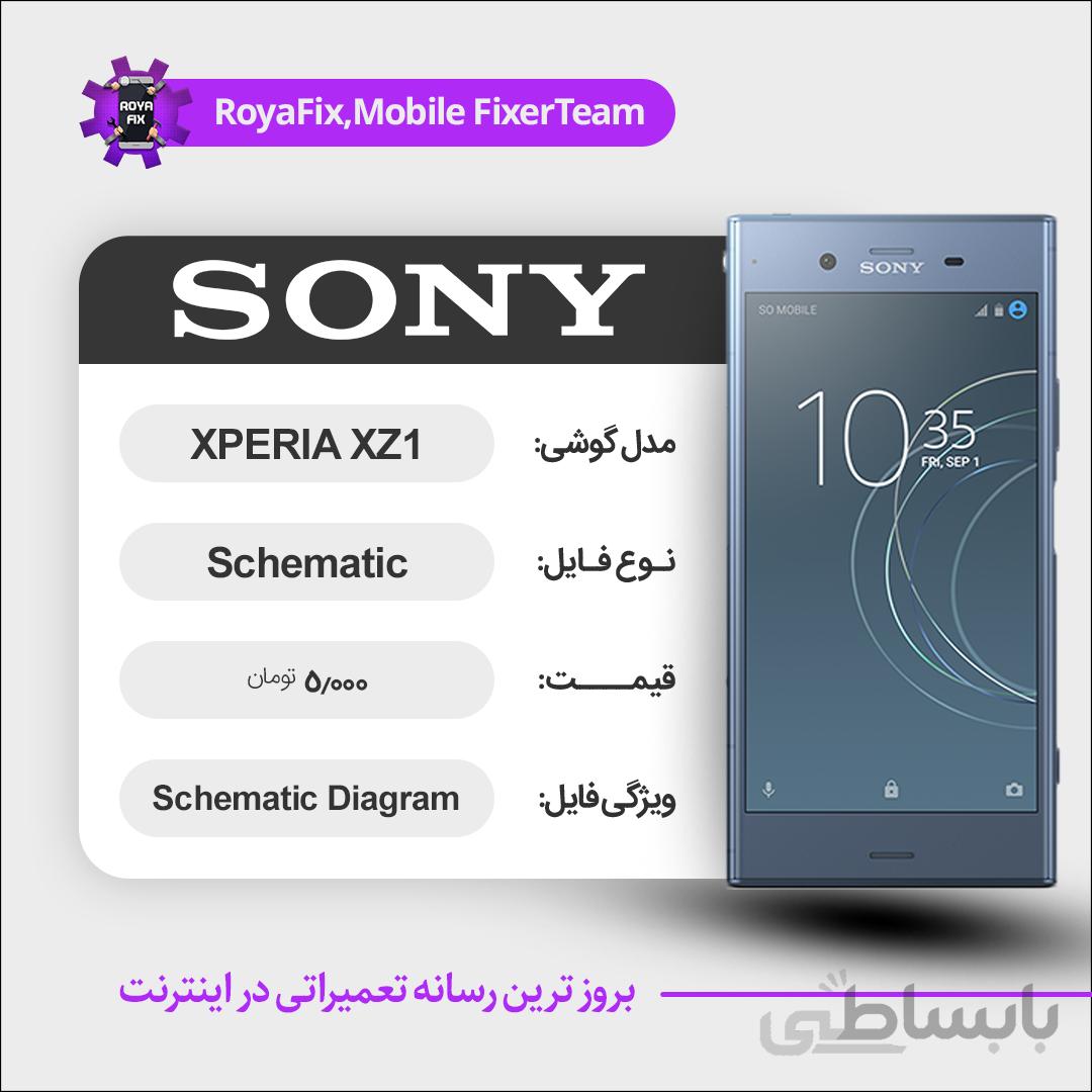 شماتیک SONY EXPERIA XZ1 SCHEMATIC بصورت کامل