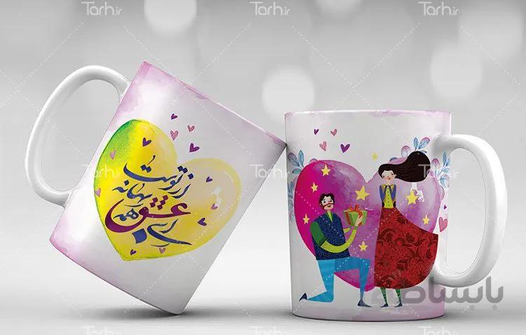 لیوان سرامیکی با طرح ولنتاین کد 449158