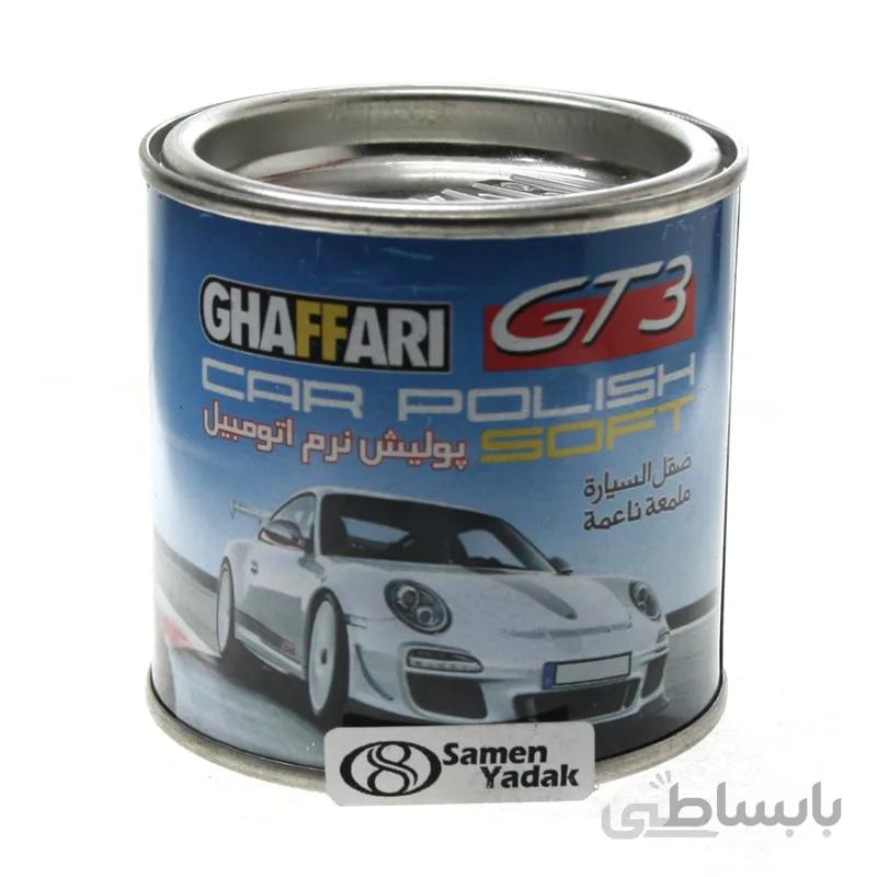 پولیش نرم غفاری (170 گرمی)