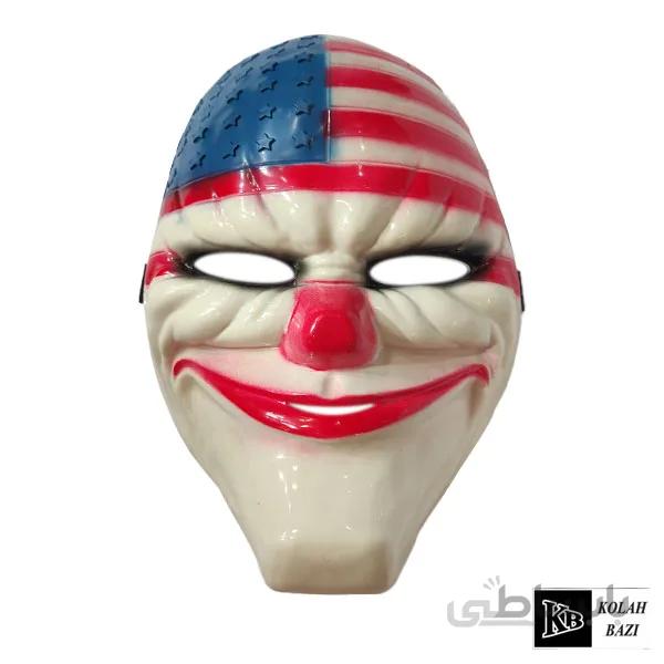 نقاب بالماسکه مدل nb23 ا face mask nb23