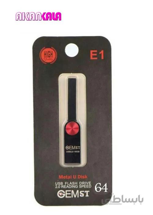 فلش 64 گیگ E1 mini gemst