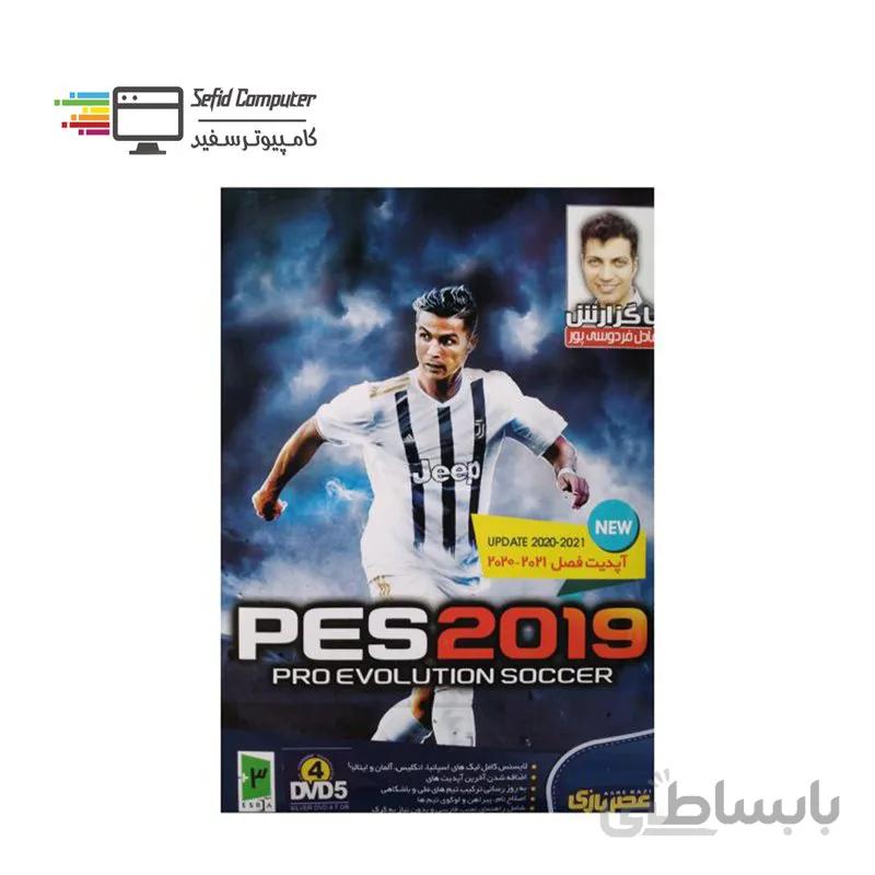 بازی کامپیوتری PES 2019 + آپدیت 2021 گزارش عادل فردوسی پور نشر عصر بازی ا Pes 2019 Update 2021 Asre Bazi